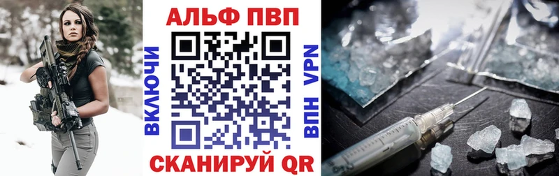APVP Соль  это как зайти  Рязань 