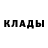 МЕТАМФЕТАМИН мет Varvara Milaslavskaya