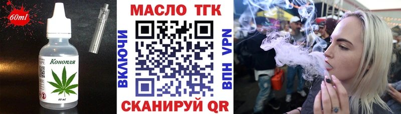 Еда ТГК марихуана  Рязань 