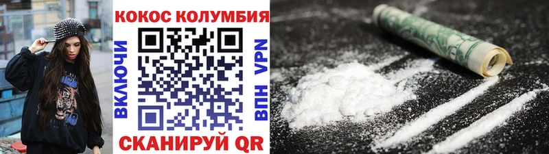 OMG онион Рязань даркнет официальный сайт Cocaine Боливия