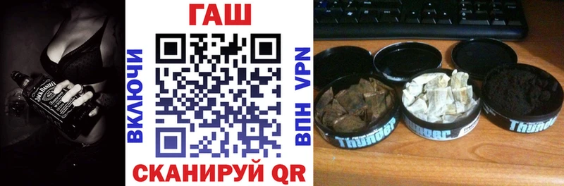 shop формула  Рязань  Гашиш Изолятор 