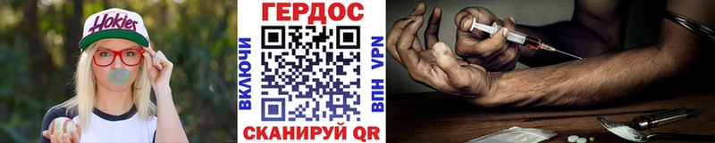ГЕРОИН гречка  Рязань 