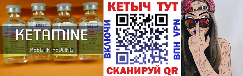 КЕТАМИН ketamine  наркошоп  Рязань 