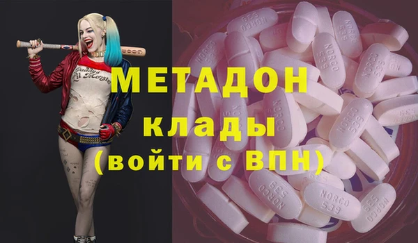 Альфа ПВП Волосово