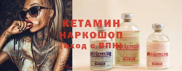 ГАЛЛЮЦИНОГЕННЫЕ ГРИБЫ Волоколамск
