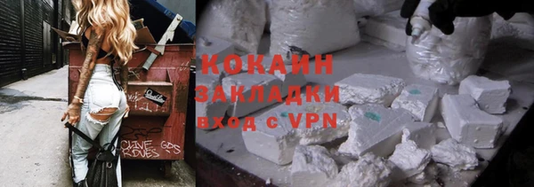 наркотики Володарск