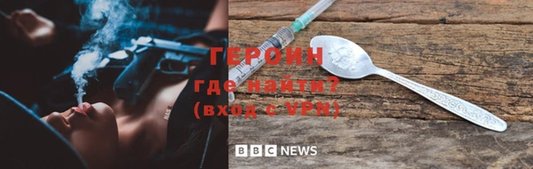 наркотики Володарск
