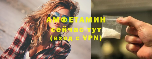 ГАЛЛЮЦИНОГЕННЫЕ ГРИБЫ Волоколамск