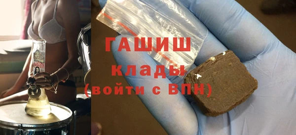 ГАЛЛЮЦИНОГЕННЫЕ ГРИБЫ Волоколамск