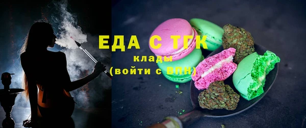 ГАЛЛЮЦИНОГЕННЫЕ ГРИБЫ Волоколамск