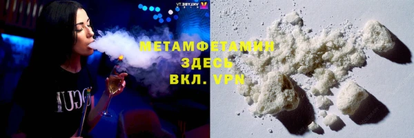 Альфа ПВП Волосово