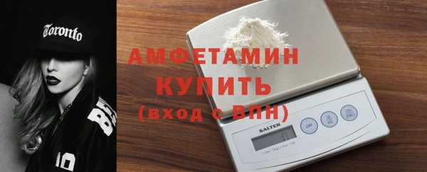 Альфа ПВП Волосово