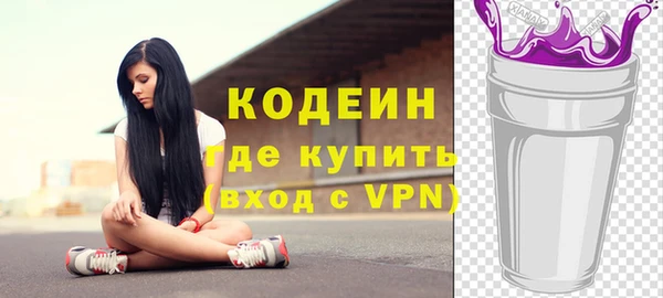 Альфа ПВП Волосово