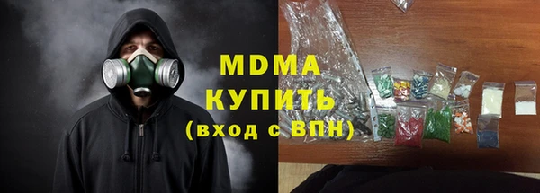 Альфа ПВП Волосово
