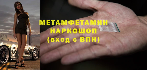 наркотики Володарск