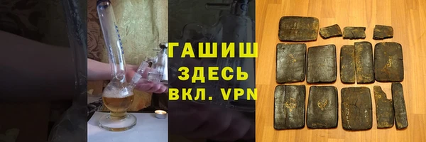 Альфа ПВП Волосово