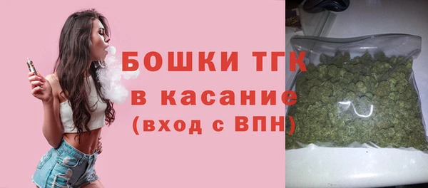 Альфа ПВП Волосово