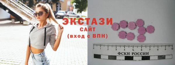 Альфа ПВП Волосово