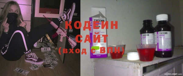Альфа ПВП Волосово