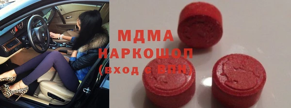 наркотики Володарск