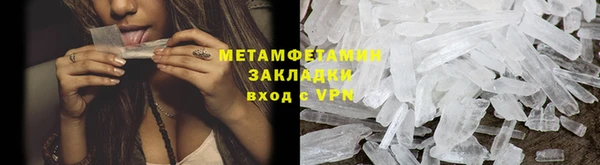 наркотики Володарск