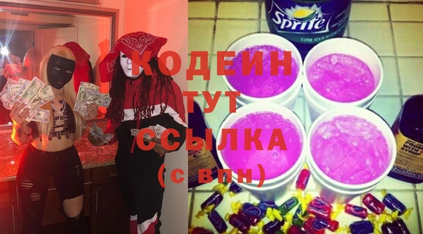 наркотики Володарск