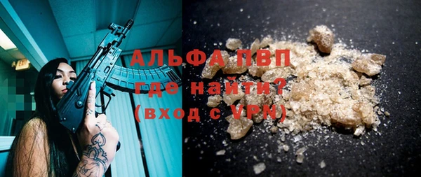 ГАЛЛЮЦИНОГЕННЫЕ ГРИБЫ Волоколамск