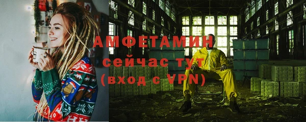 ГАЛЛЮЦИНОГЕННЫЕ ГРИБЫ Волоколамск