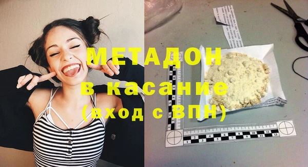 наркотики Володарск