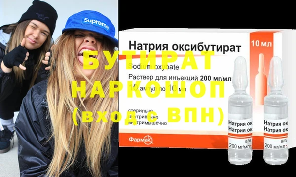 наркотики Володарск