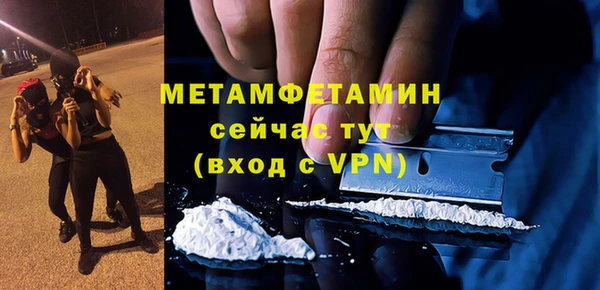 Альфа ПВП Волосово