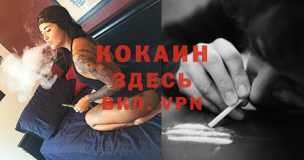 наркотики Володарск
