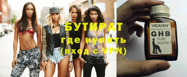 ГАЛЛЮЦИНОГЕННЫЕ ГРИБЫ Волоколамск