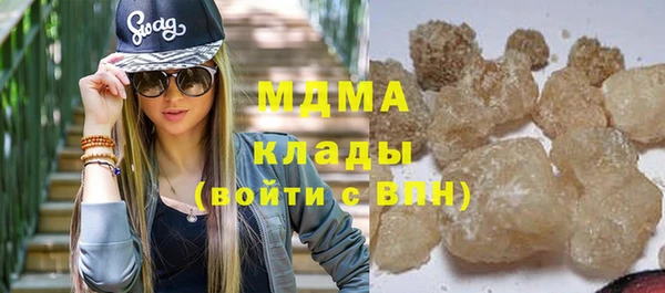 ГАЛЛЮЦИНОГЕННЫЕ ГРИБЫ Волоколамск