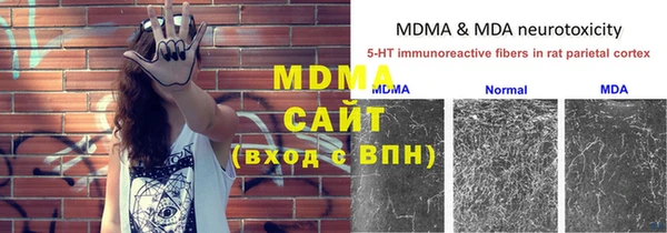 Альфа ПВП Волосово