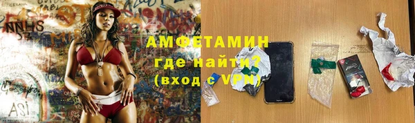 наркотики Володарск