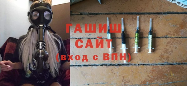ГАЛЛЮЦИНОГЕННЫЕ ГРИБЫ Волоколамск
