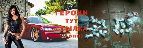 ГАЛЛЮЦИНОГЕННЫЕ ГРИБЫ Волоколамск