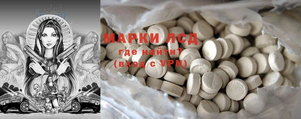 наркотики Володарск
