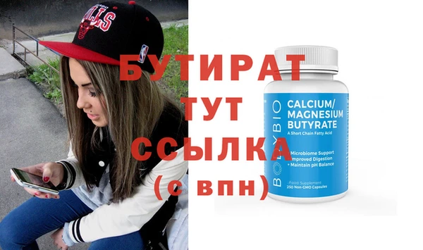 Альфа ПВП Волосово