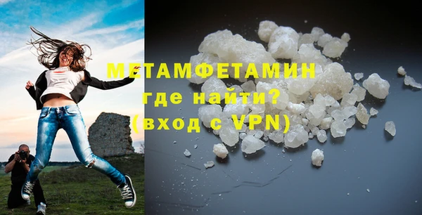 Альфа ПВП Волосово