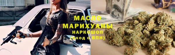 наркотики Володарск