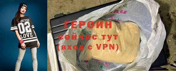 наркотики Володарск