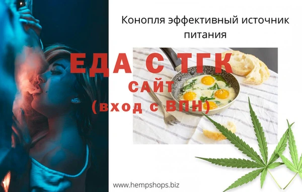 Альфа ПВП Волосово
