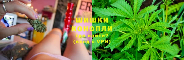 наркотики Володарск