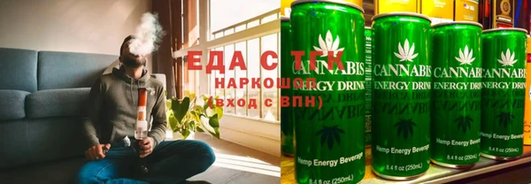 наркотики Володарск