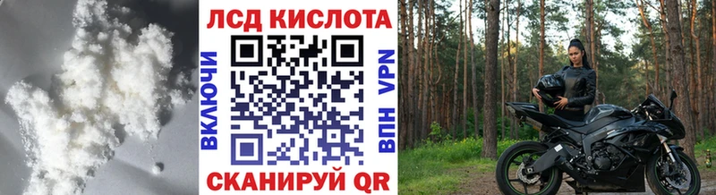 ЛСД экстази кислота  omg   Рязань 
