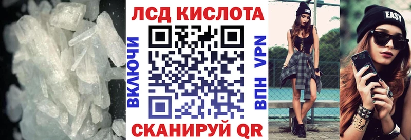 Лсд 25 экстази кислота Рязань