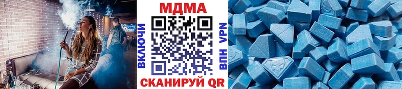 мега как зайти  Рязань  MDMA Molly 