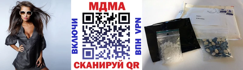 MDMA VHQ Рязань